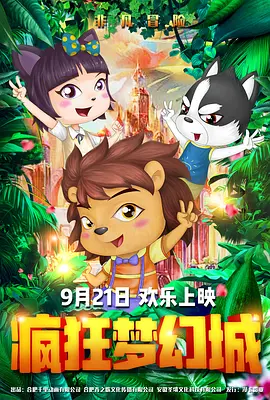 欧美亚洲国产另类在线观看